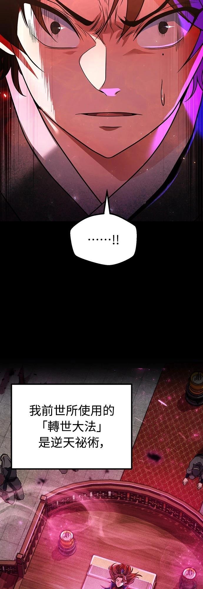 第50话48