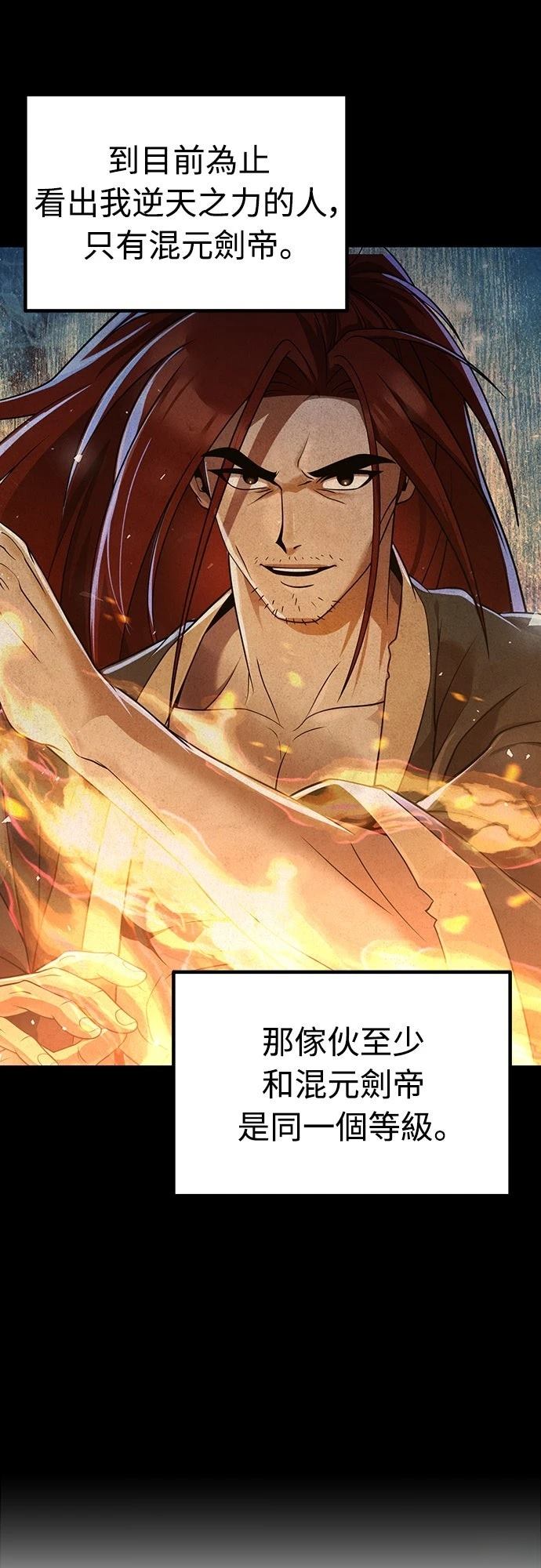 第50话50