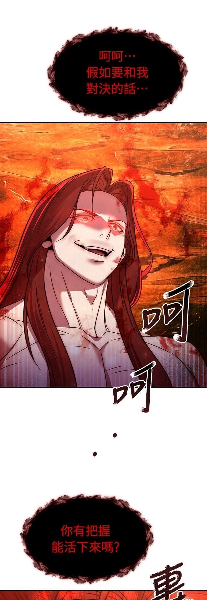 第50话55