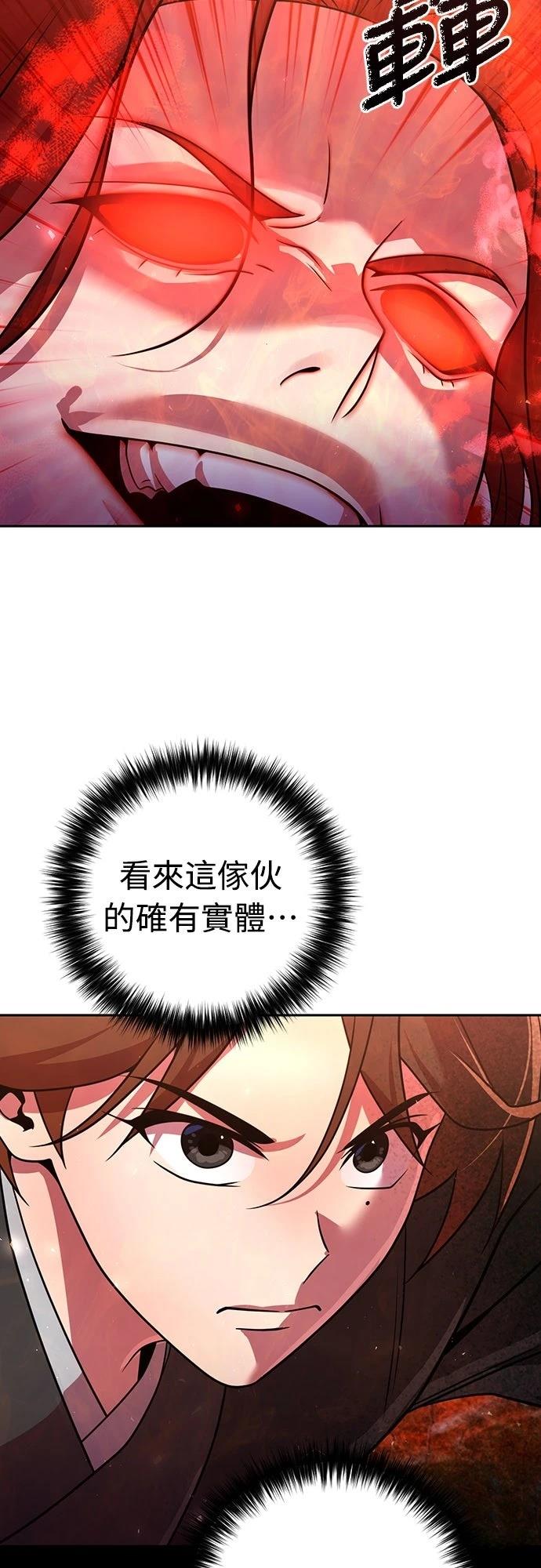 第50话56