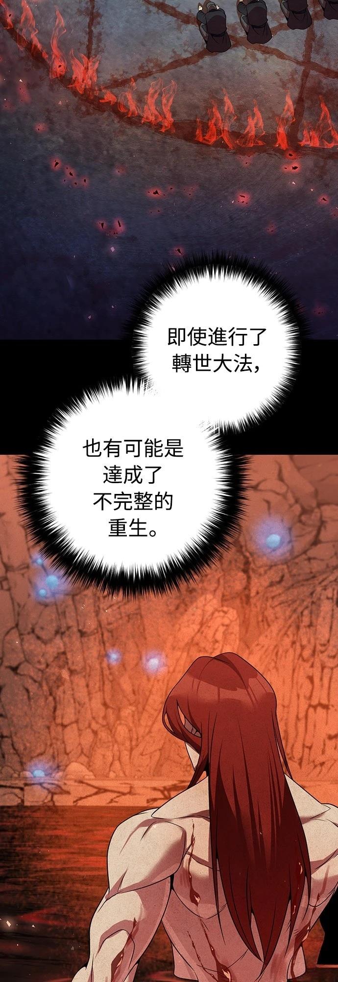 第50话58