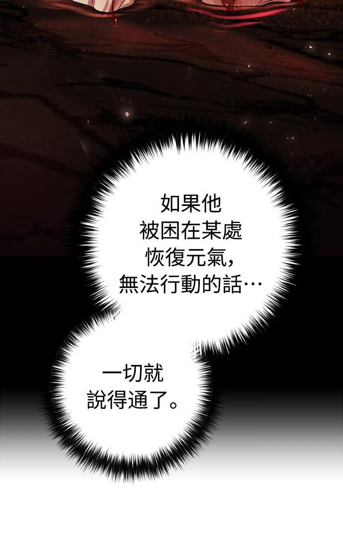 第50话59