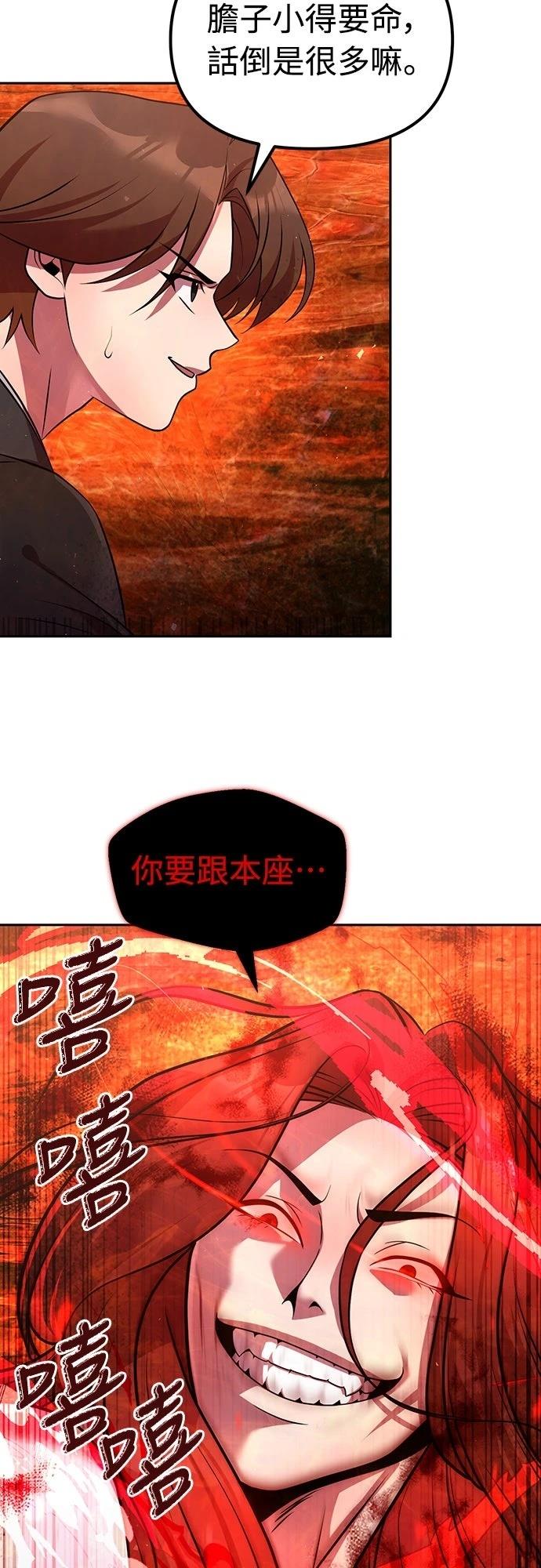 第50话61