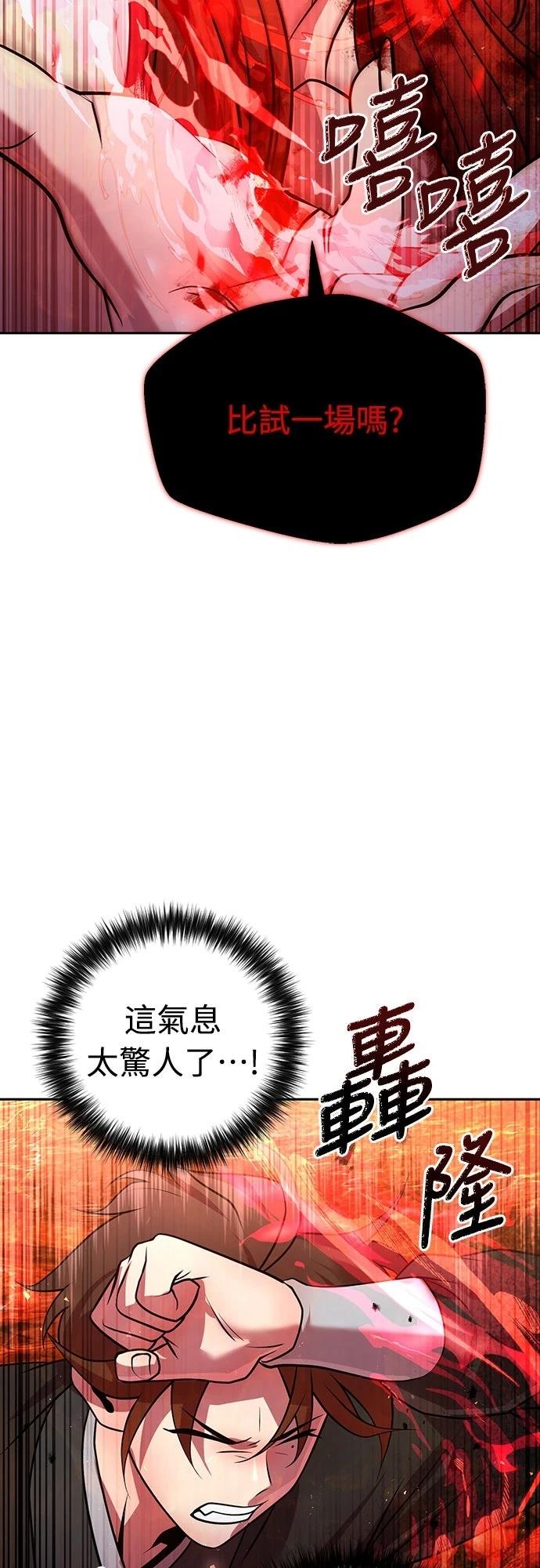 第50话62