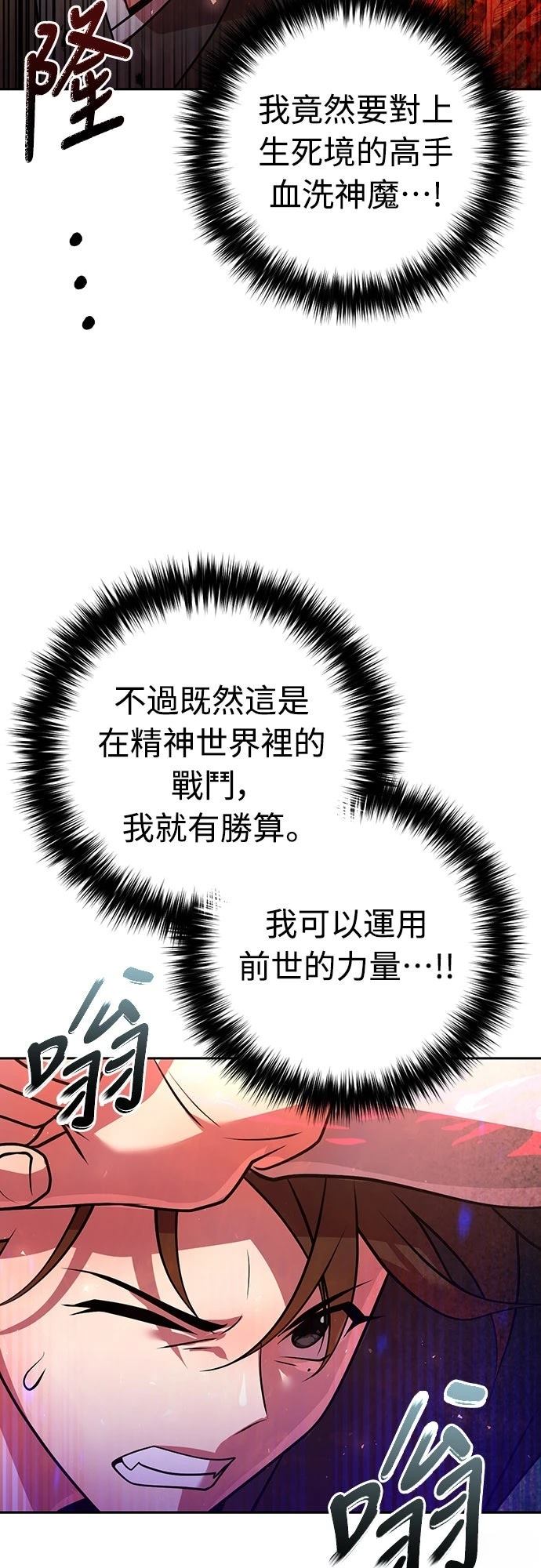 第50话63