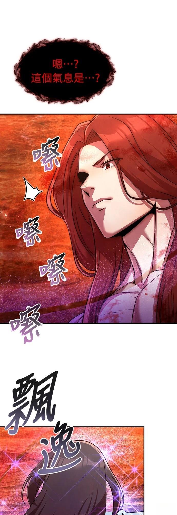 第50话65