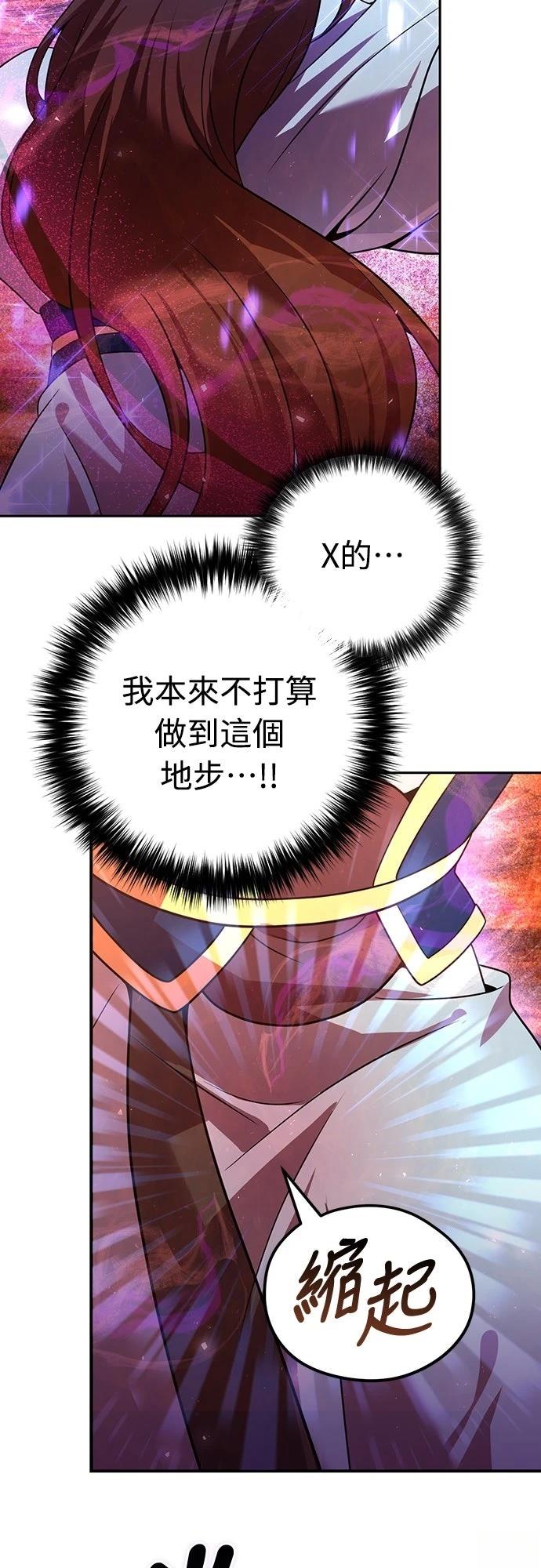 第50话66