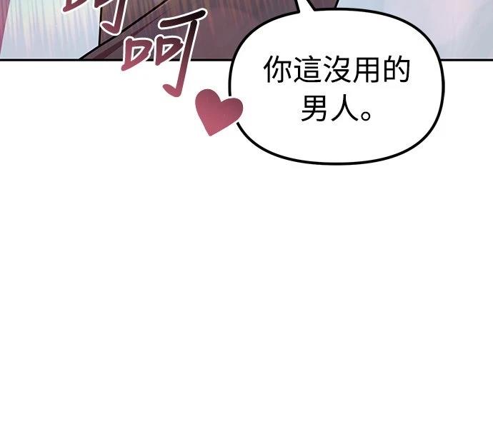 第50话69