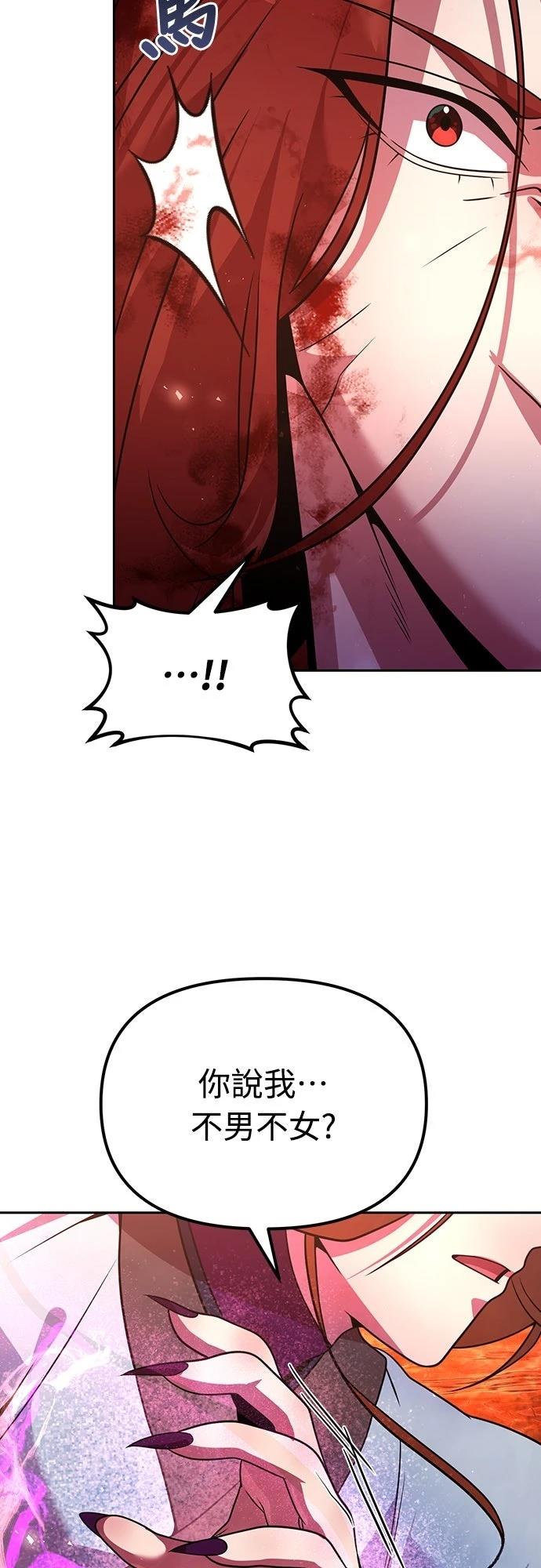 第50话75