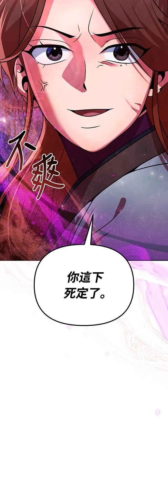 第50话77