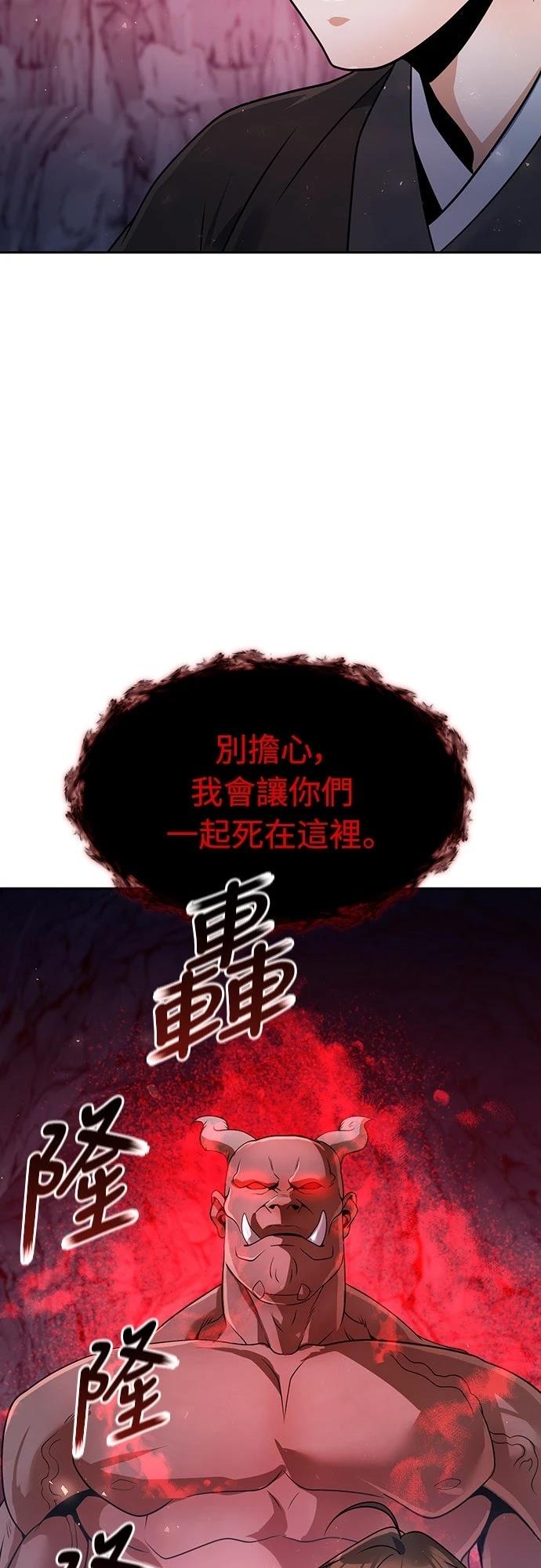 第50话8