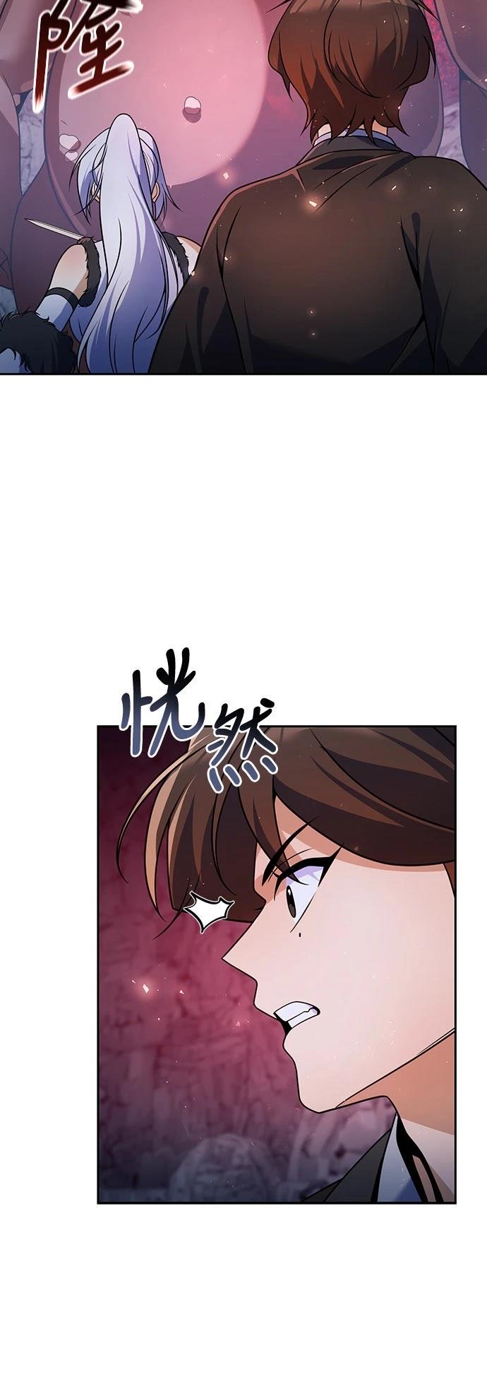 第50话9