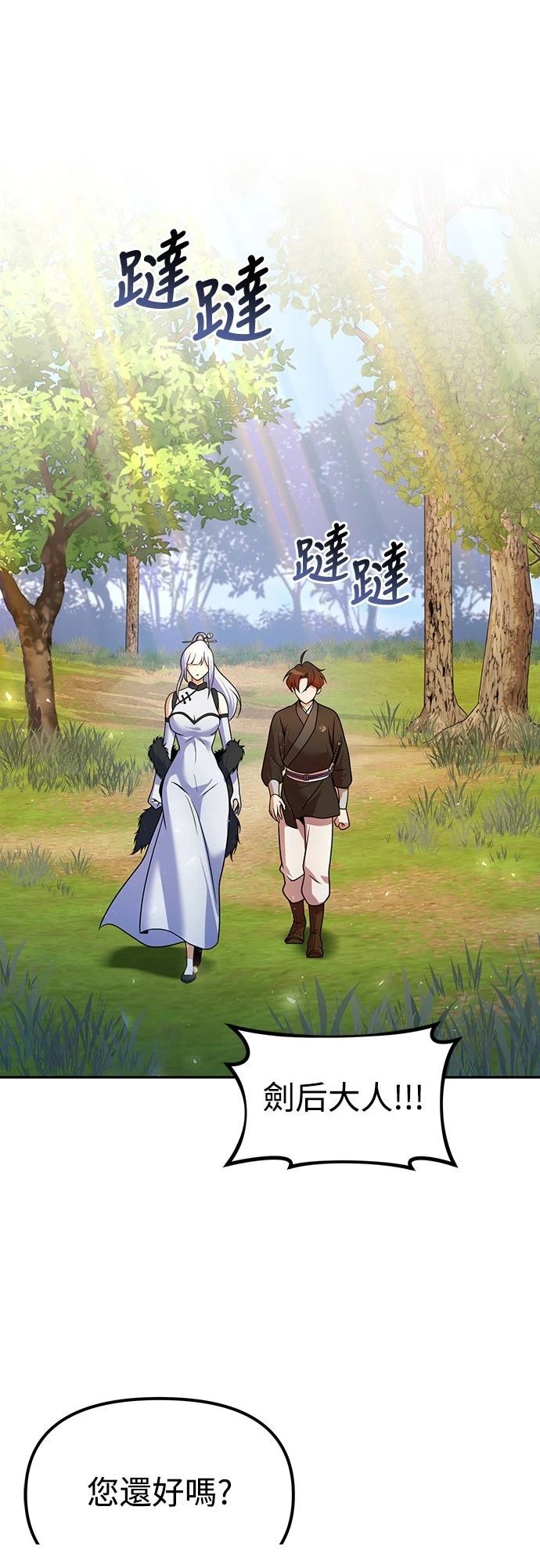 第52话0