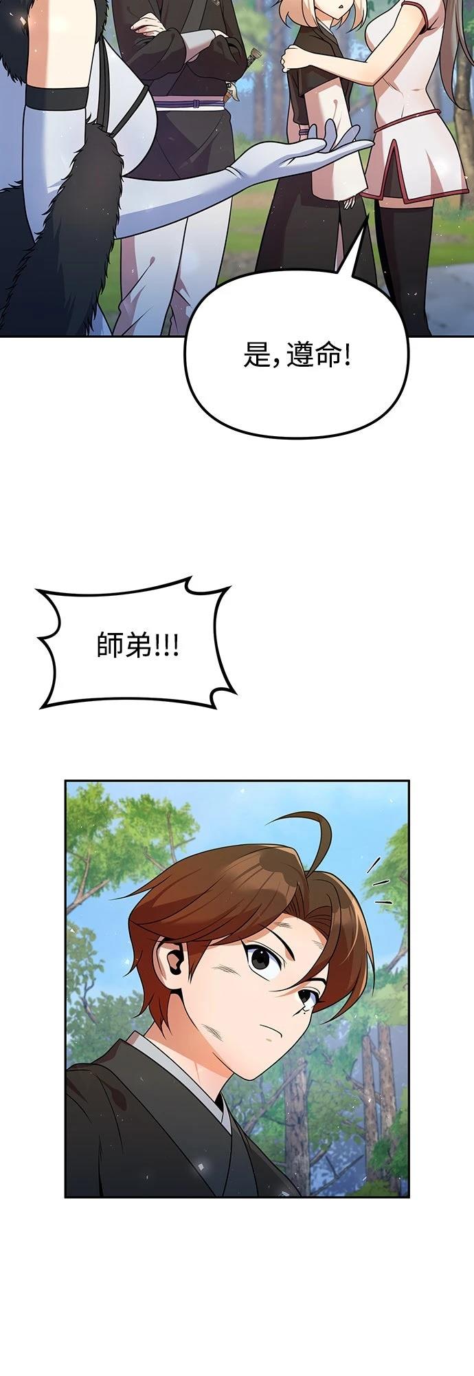 第52话12