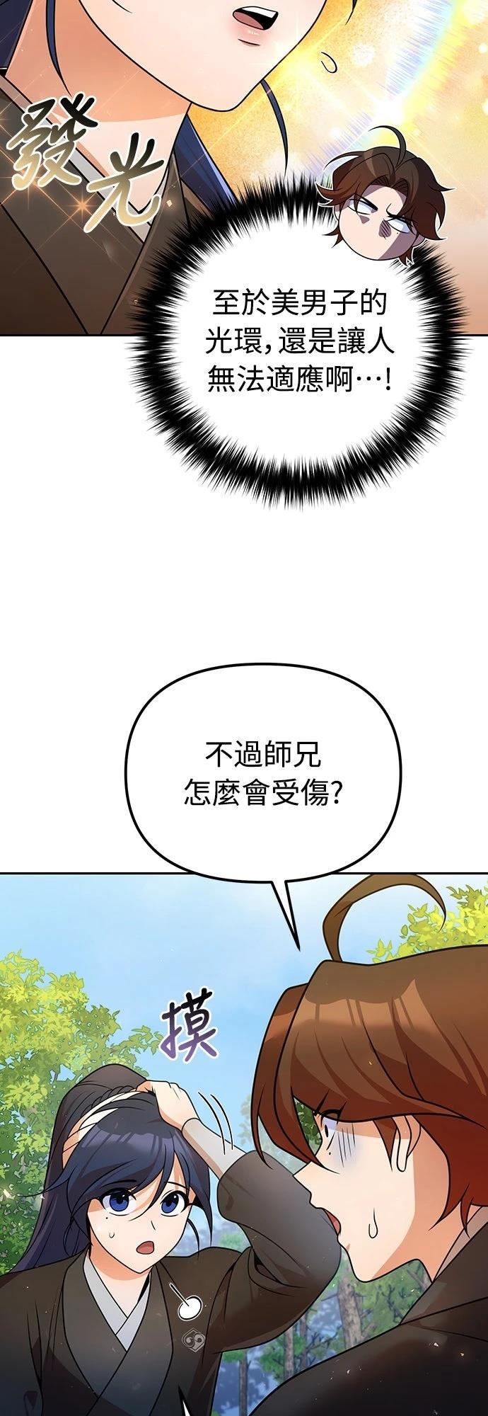 第52话15