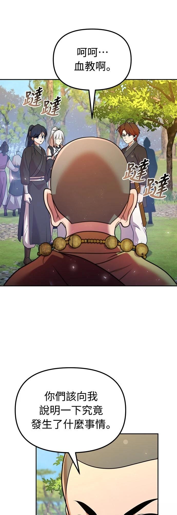 第52话17