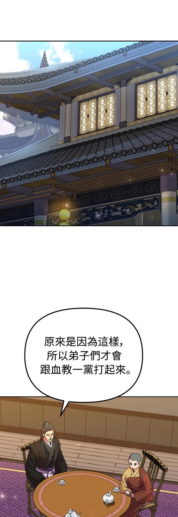 第52话19