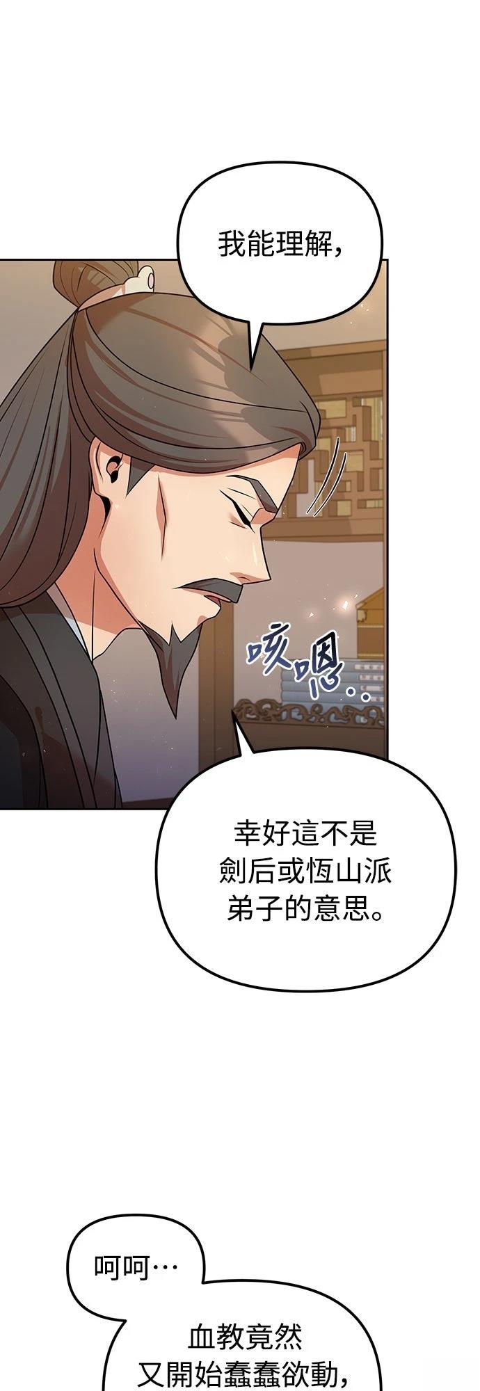 第52话21