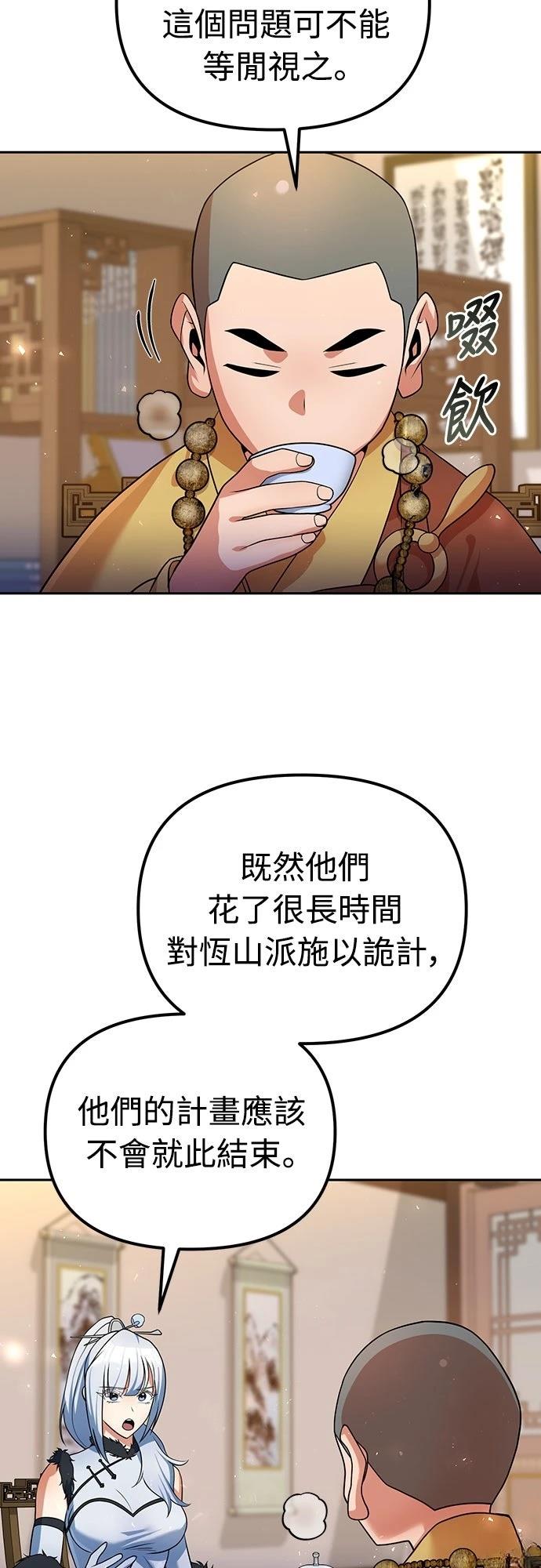 第52话22