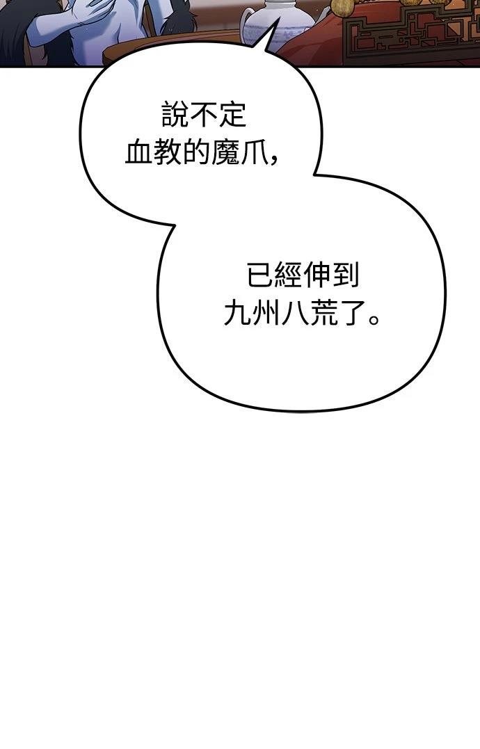 第52话23