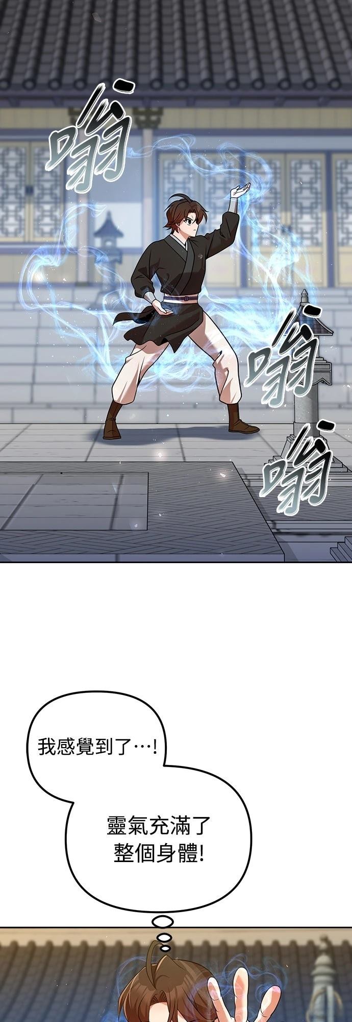 第52话25