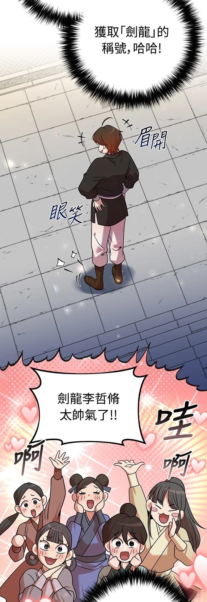 第52话27
