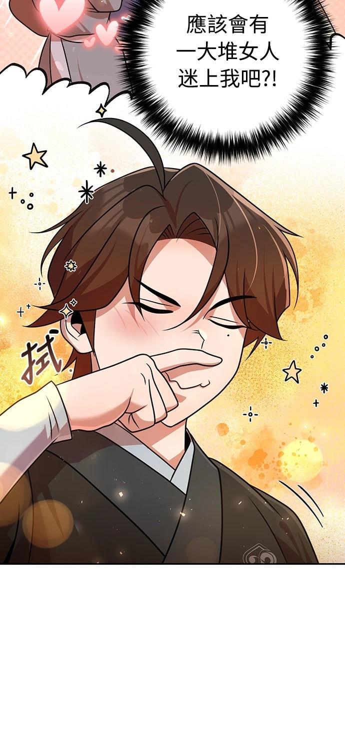 第52话28