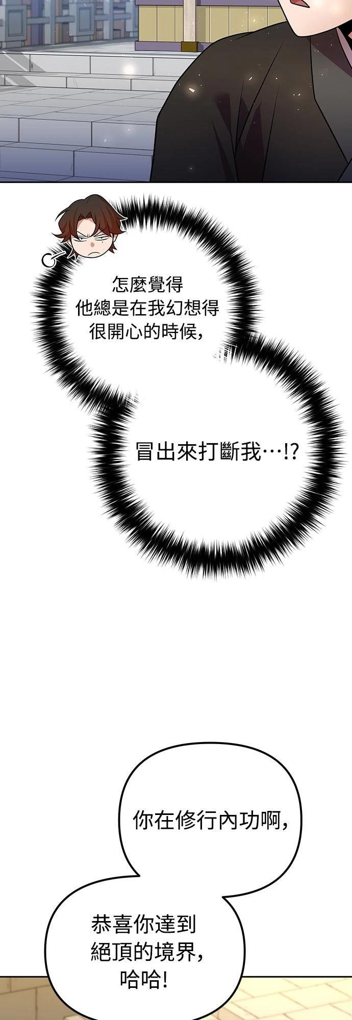 第52话30