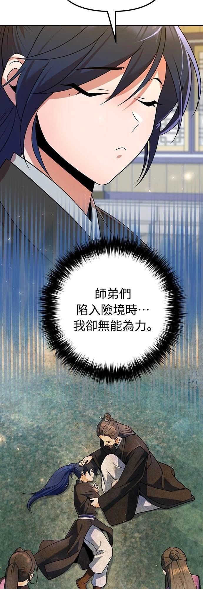 第52话32