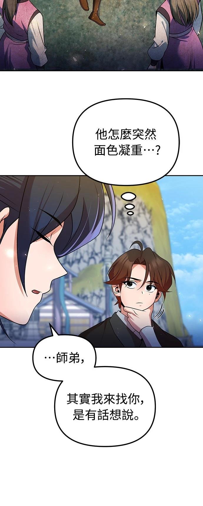 第52话33
