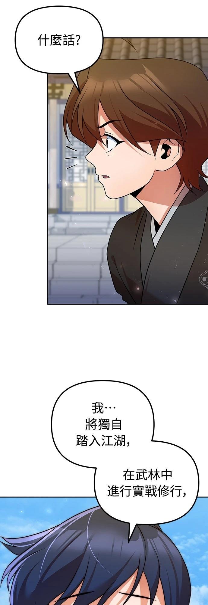 第52话34