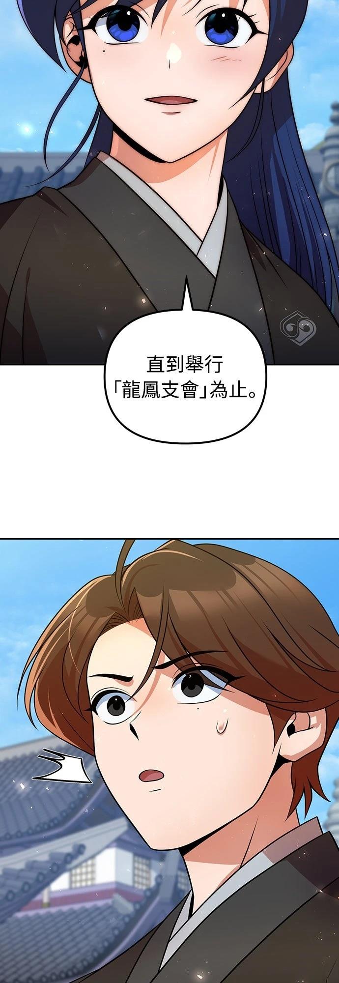 第52话35