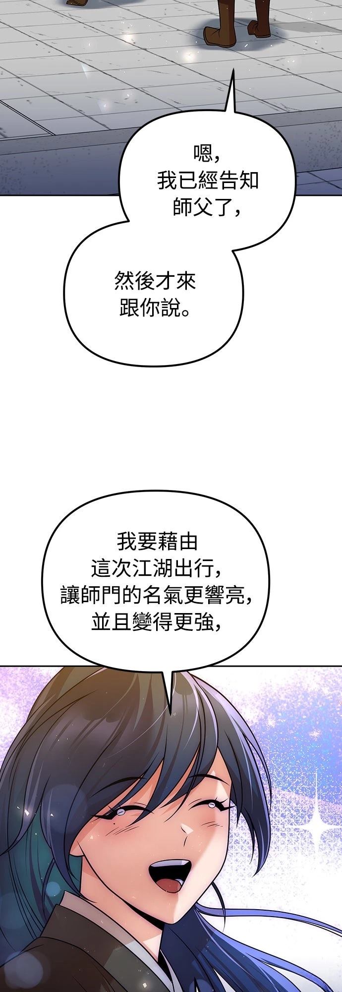 第52话37