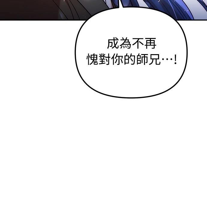 第52话38