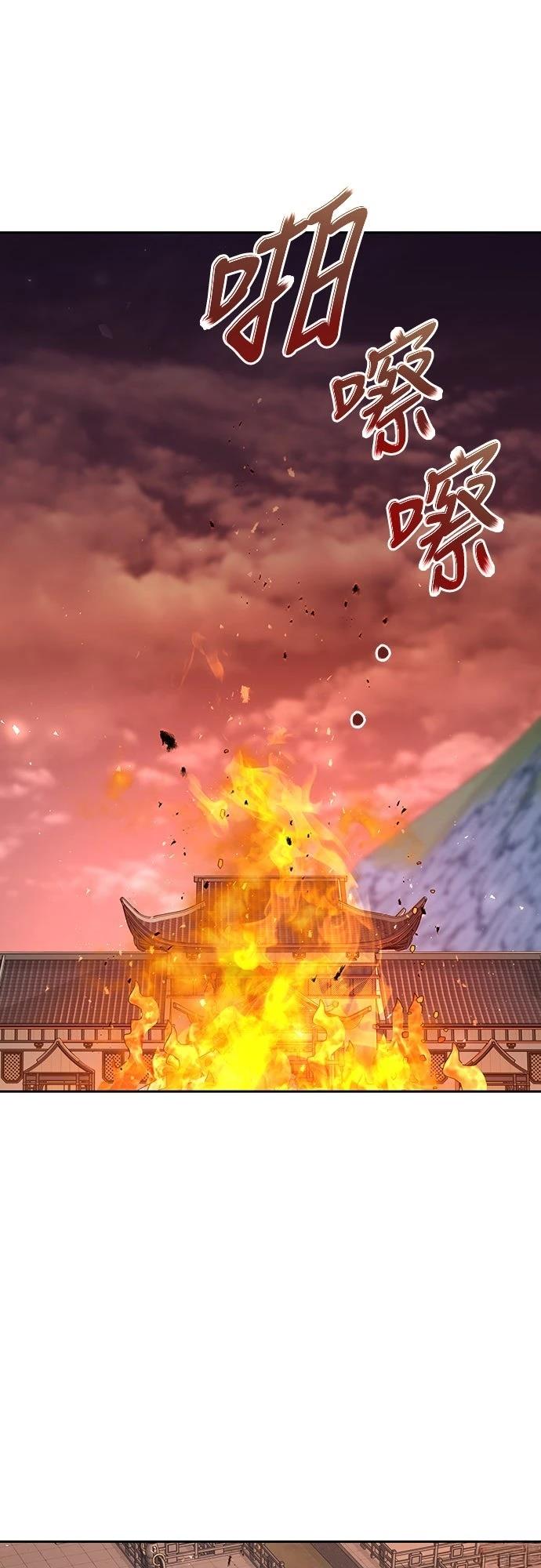 第52话45