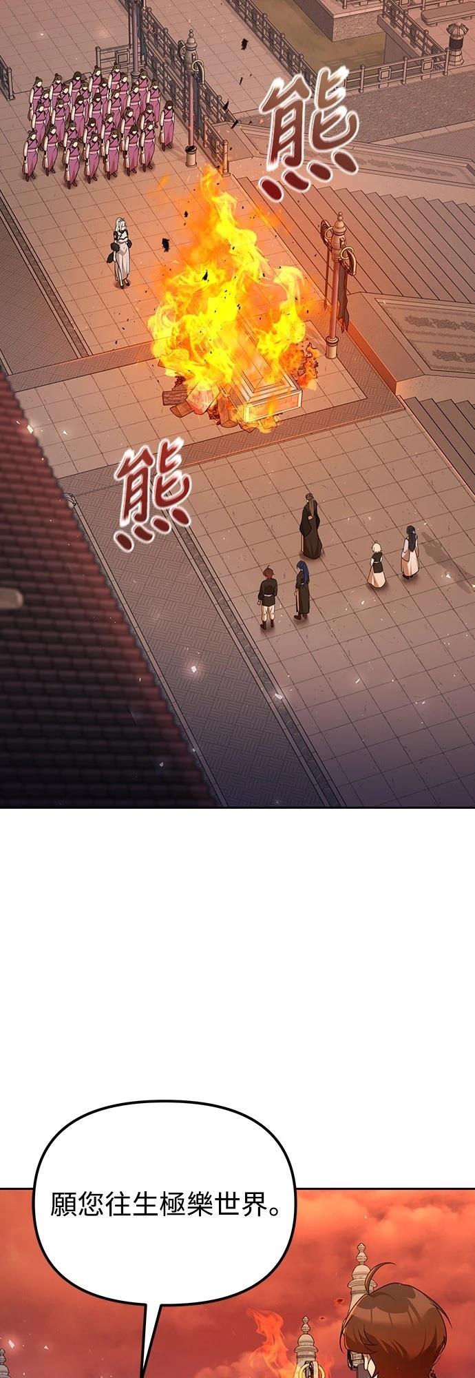 第52话46