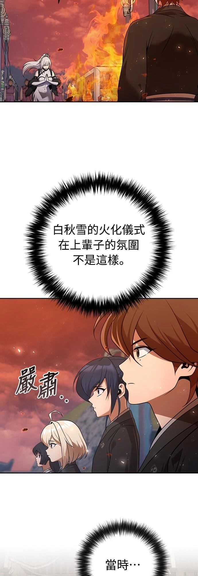 第52话47
