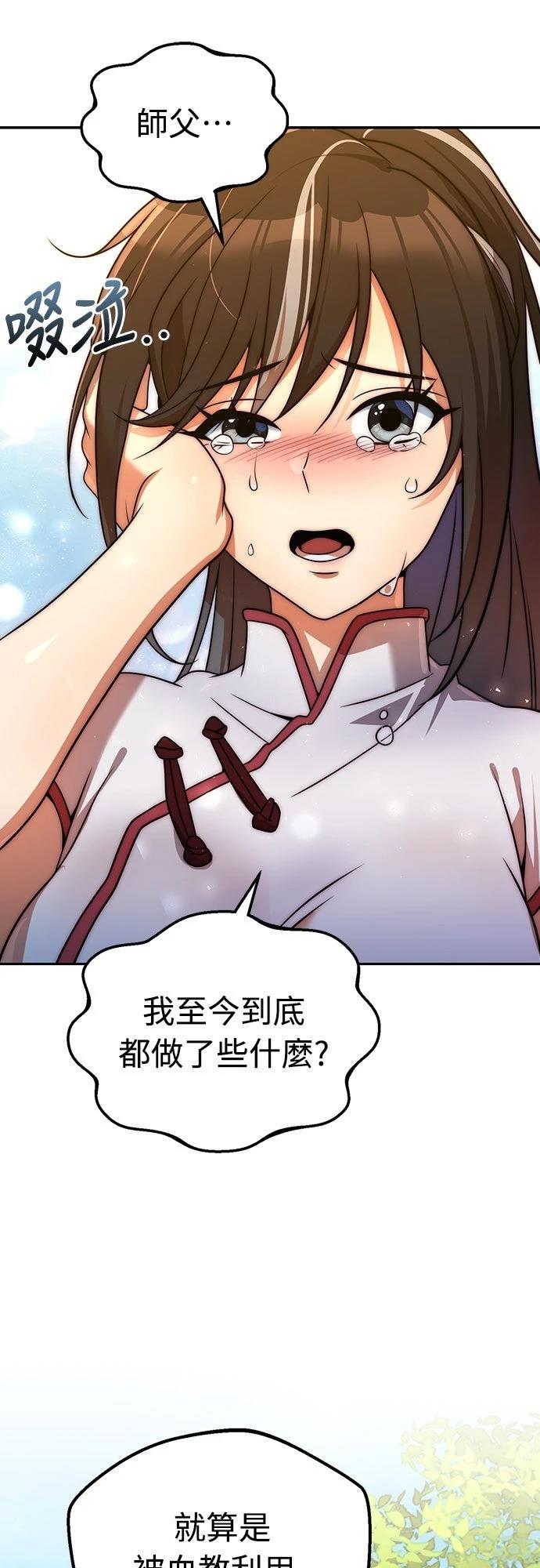 第52话5