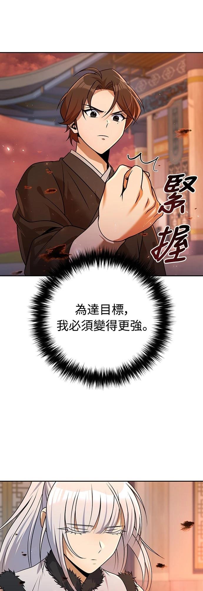 第52话52