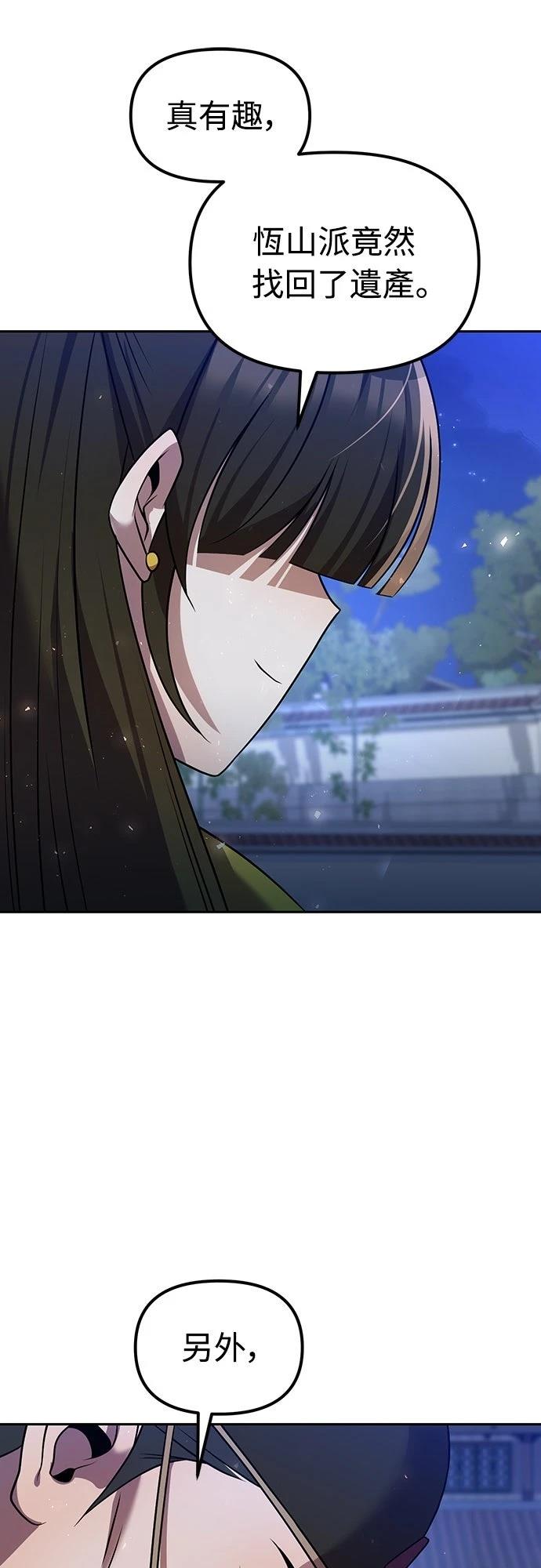 第52话59