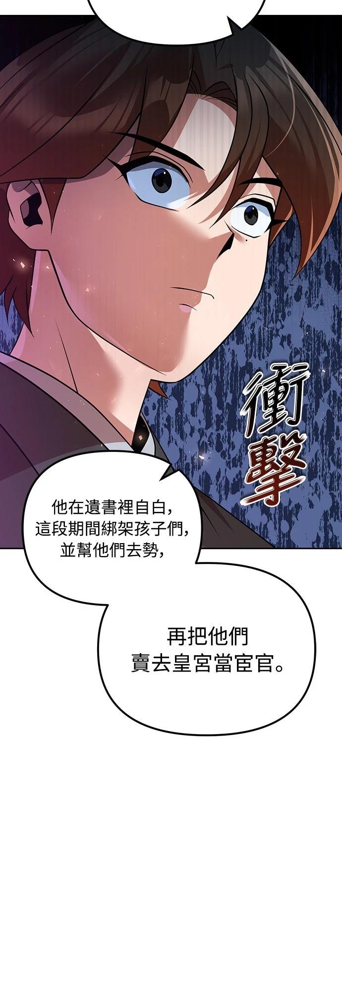 第52话65