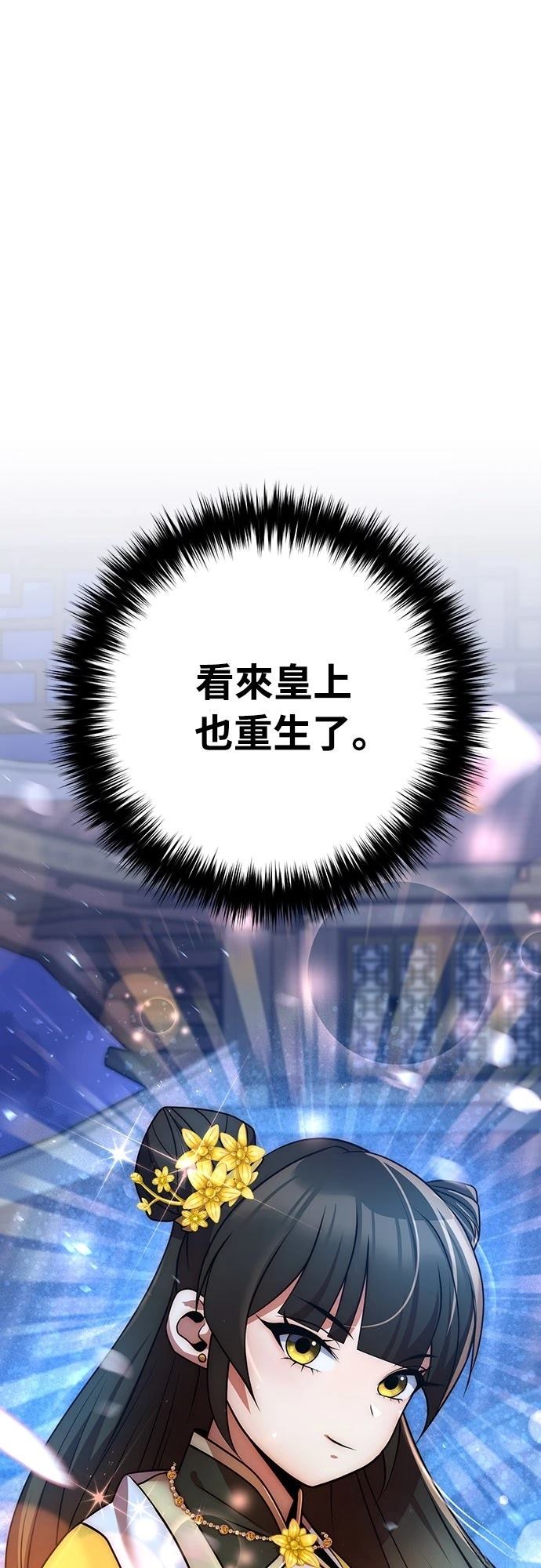 第52话68