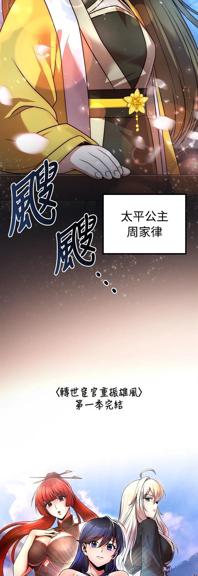 第52话69