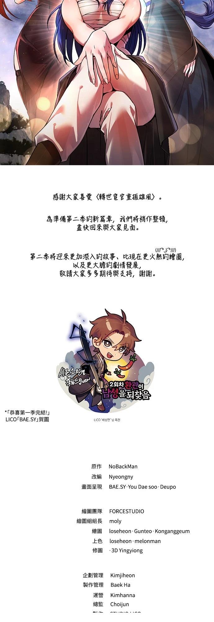 第52话70