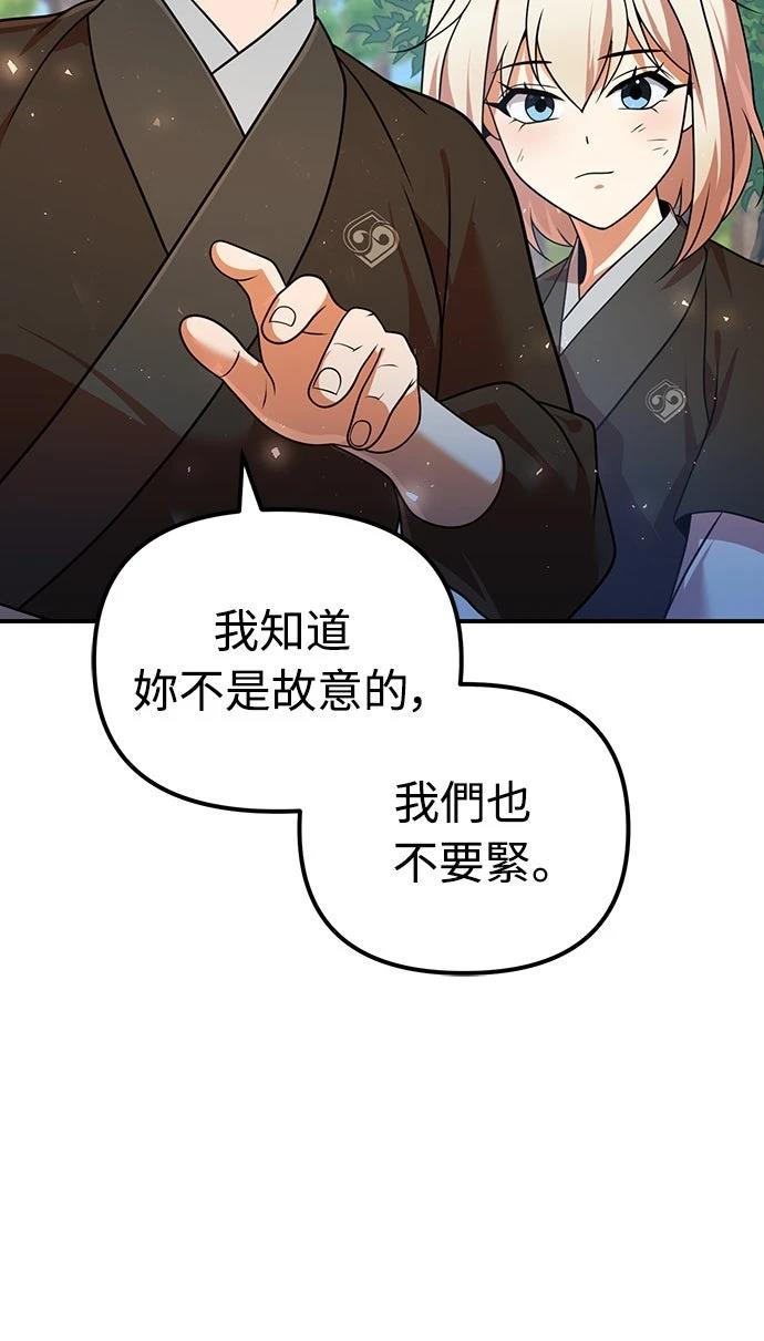 第52话8