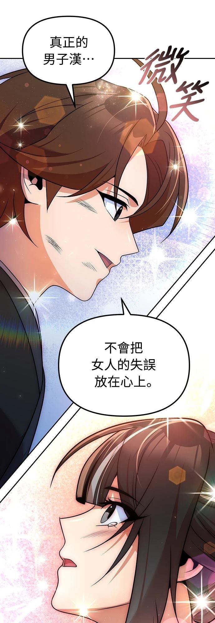 第52话9