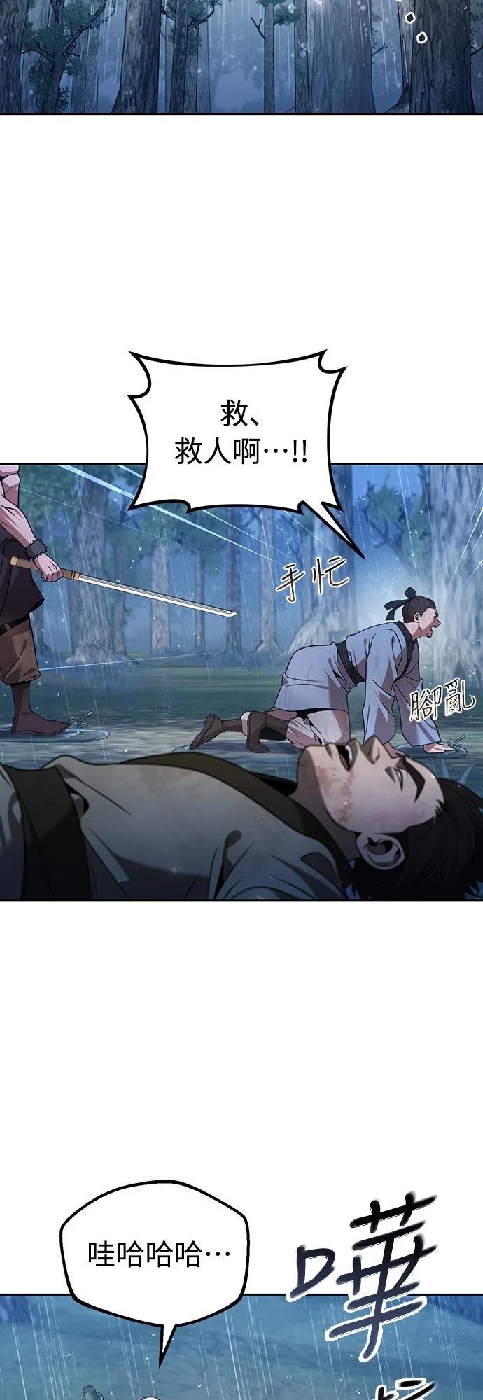 第53话1