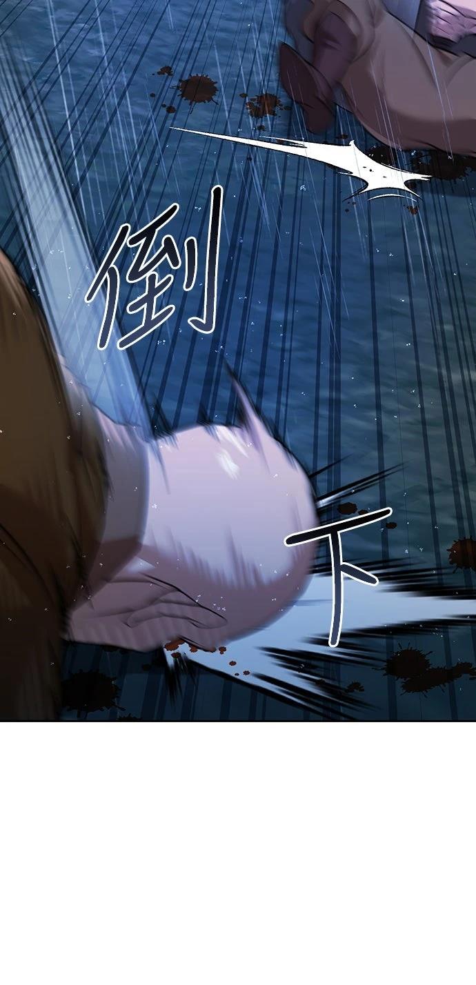 第53话10