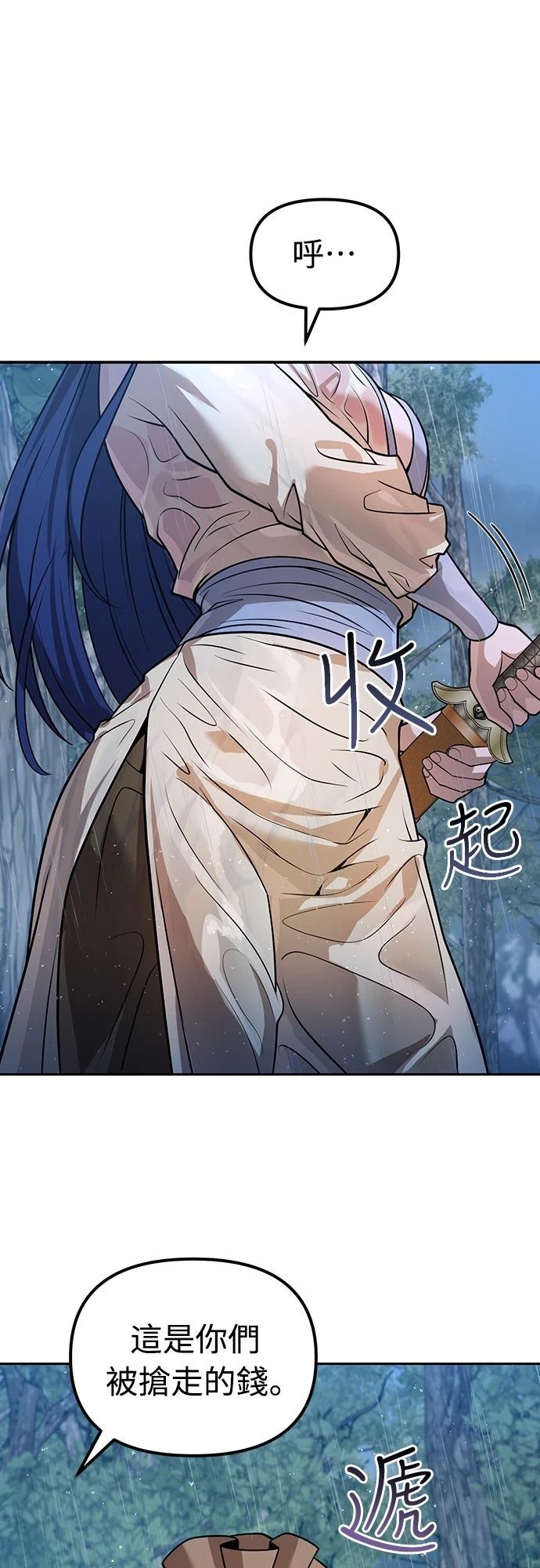第53话11