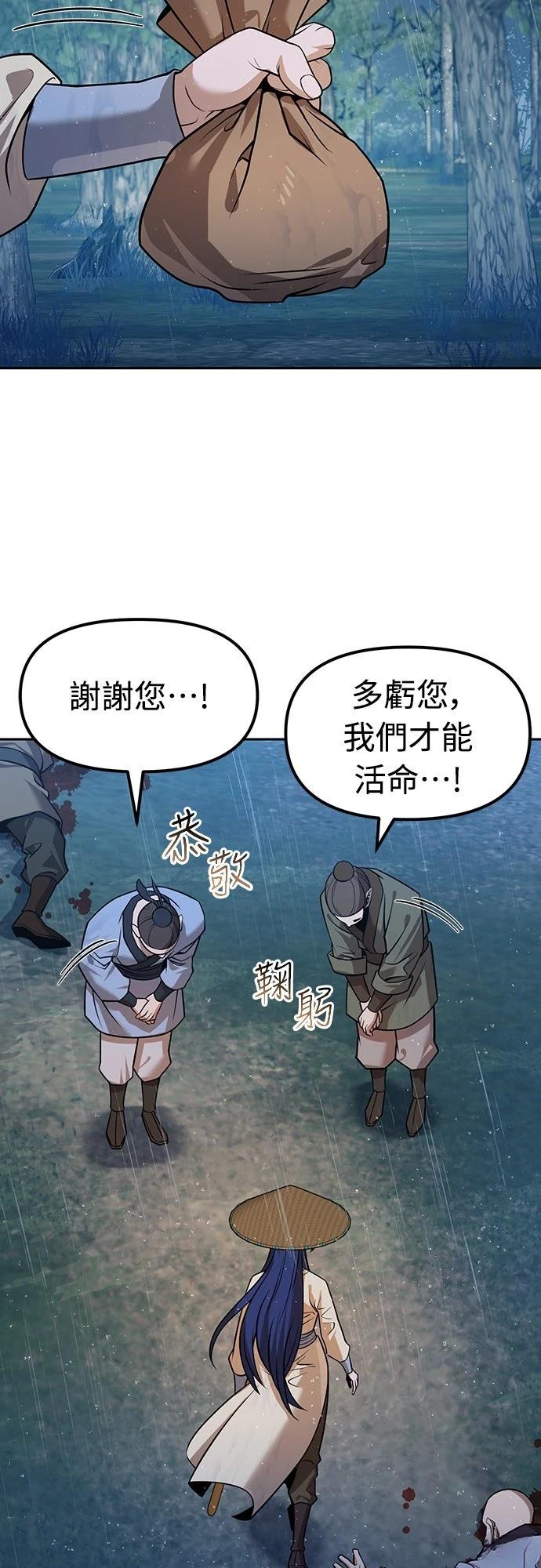 第53话12